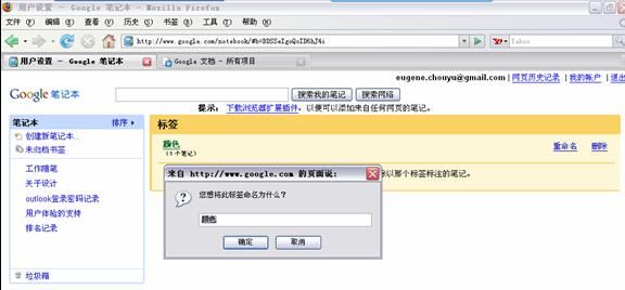 在有tab的瀏覽器中，當(dāng)前頁(yè)如果出現(xiàn)模式化窗口，不關(guān)閉模式化窗口則不能切換到其他tab。