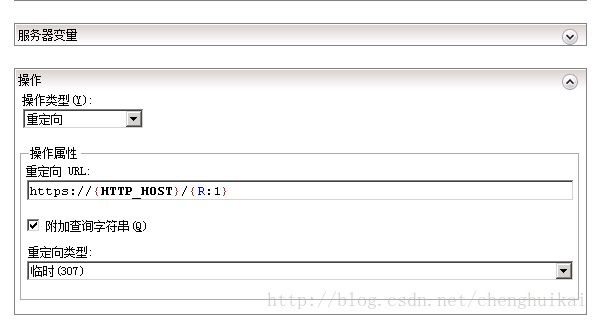 IIS7如何實現(xiàn)訪問HTTP跳轉(zhuǎn)到HTTPS訪問